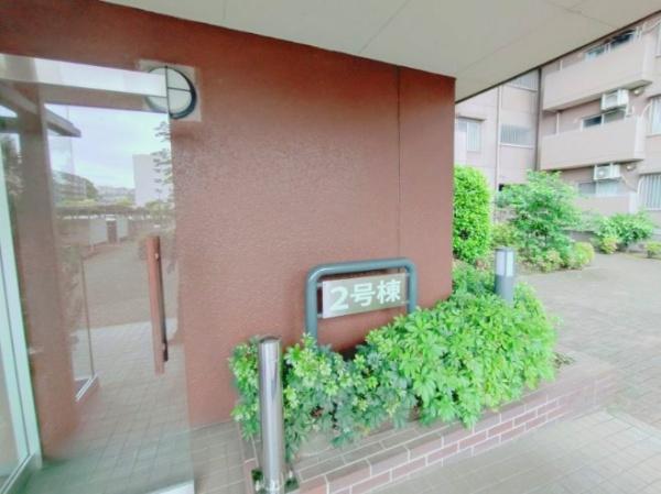 京成サンコーポ稲毛２号棟