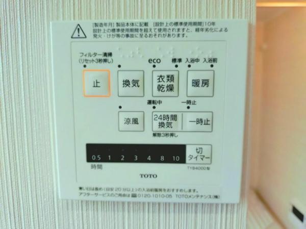 八千代台パークハイツB-2号棟