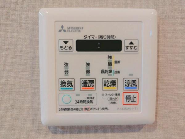 オーベル稲毛エヴァース