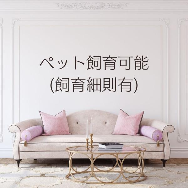 オーベル稲毛エヴァース