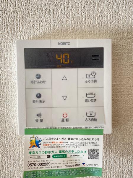 船橋市習志野台18期　新築戸建て　1号棟