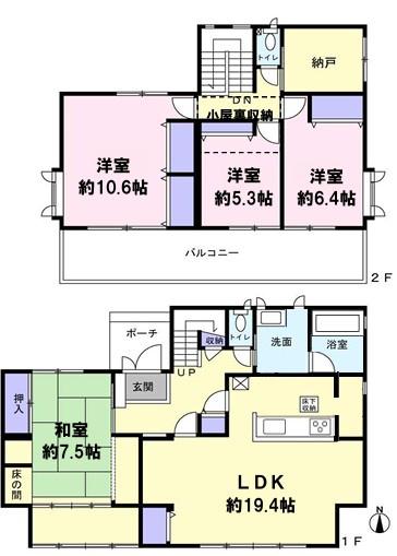 四街道市さちが丘1丁目　戸建て