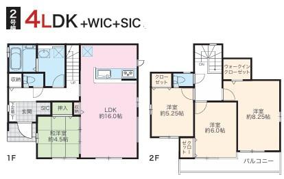 グラファーレ四街道市和良比9期　新築戸建て　全2棟