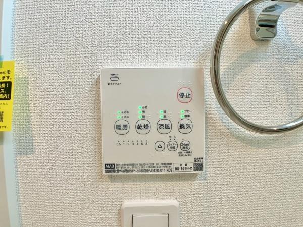 グラファーレ四街道市千代田5期　全2棟　新築戸建