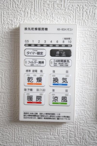 旭市二第5（1期）　新築戸建て　6号棟