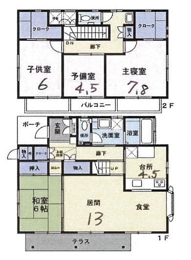 千葉市花見川区南花園１丁目の中古一戸建て