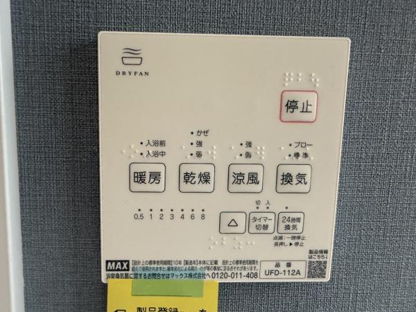 八千代市村上の中古一戸建て