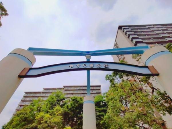 稲毛スカイタウンやすらぎの街8号館