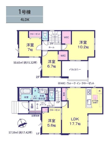 八千代市大和田18期　1号棟　新築戸建