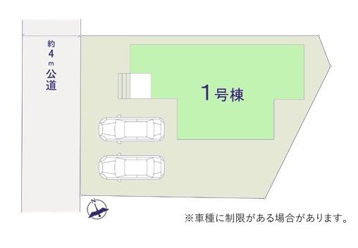 八千代市大和田18期　1号棟　新築戸建