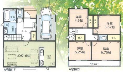 八千代市上高野2　A号棟　新築戸建