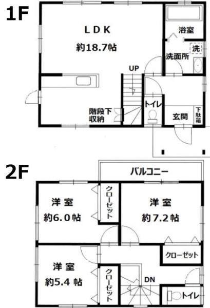 富里市七栄の中古一戸建