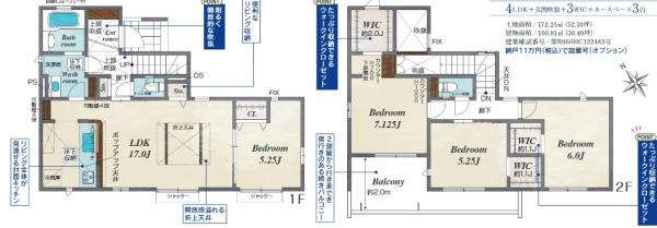 八千代市八千代台東３丁目の新築一戸建