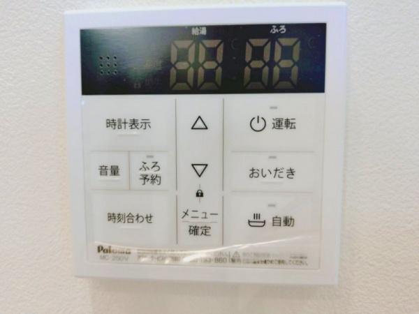 稲毛長沼パークハウス