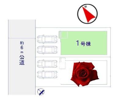 千葉市美浜期磯辺8期　1号棟　新築戸建