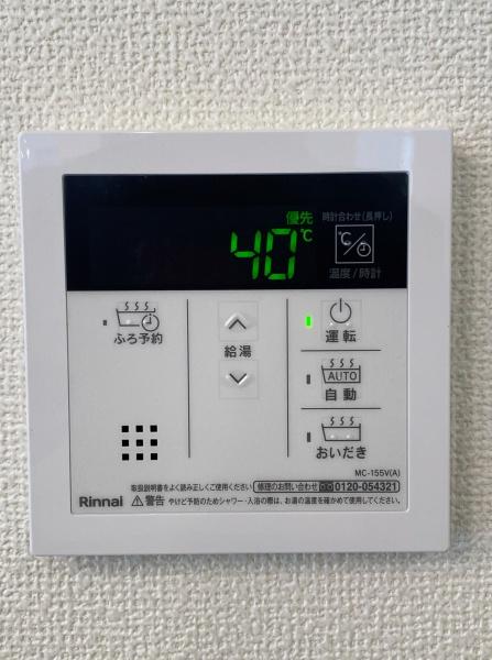 茂原市高師24-1期　平屋建　1号棟