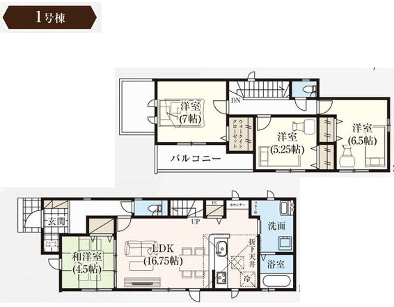 グラファーレ千葉市誉田町1丁目　新築戸建て　全4棟
