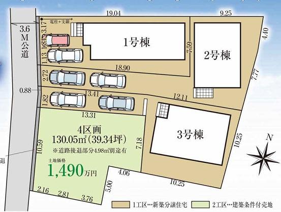 グラファーレ千葉市誉田町1丁目　新築戸建て　全4棟