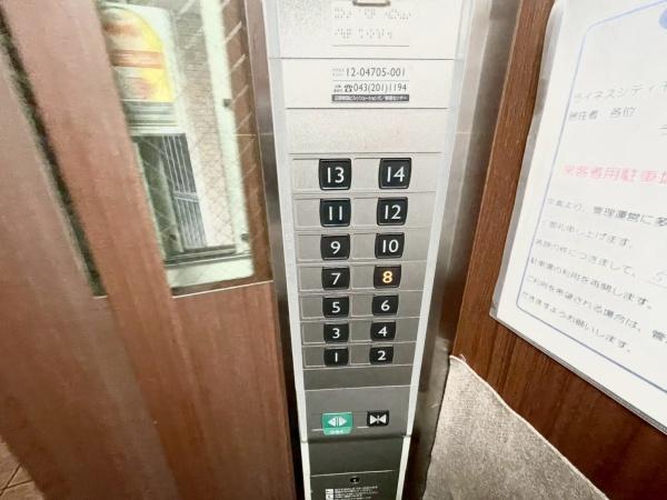 ライネスシティ千葉みなと