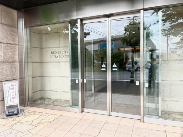 ライネスシティ千葉みなと