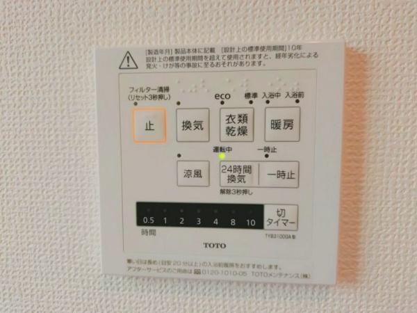 千葉市稲毛区萩台町　1号棟4号棟5号棟　新築戸建