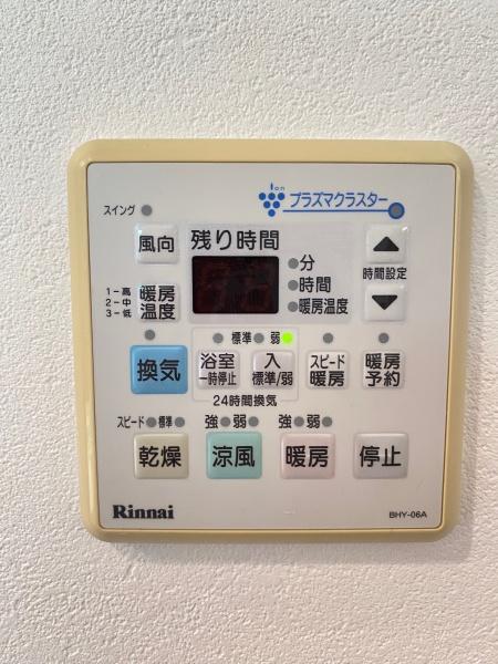 千葉市緑区おゆみ野中央８丁目の中古一戸建て