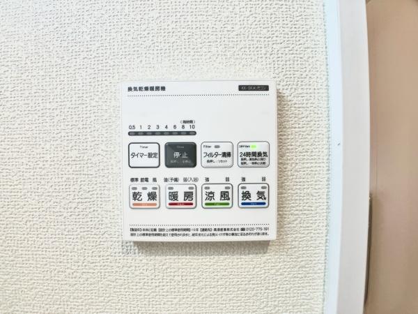 四街道市下志津新田 新築戸建て 全3棟(バス)