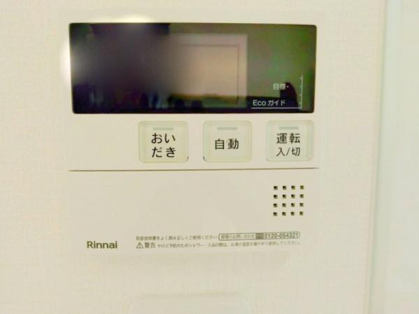第二稲毛ハイツ14号棟