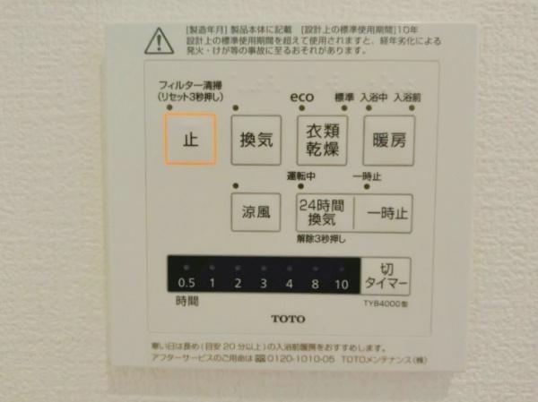 第二稲毛ハイツ14号棟
