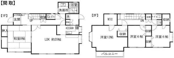 東金市季美の森東1丁目　戸建て