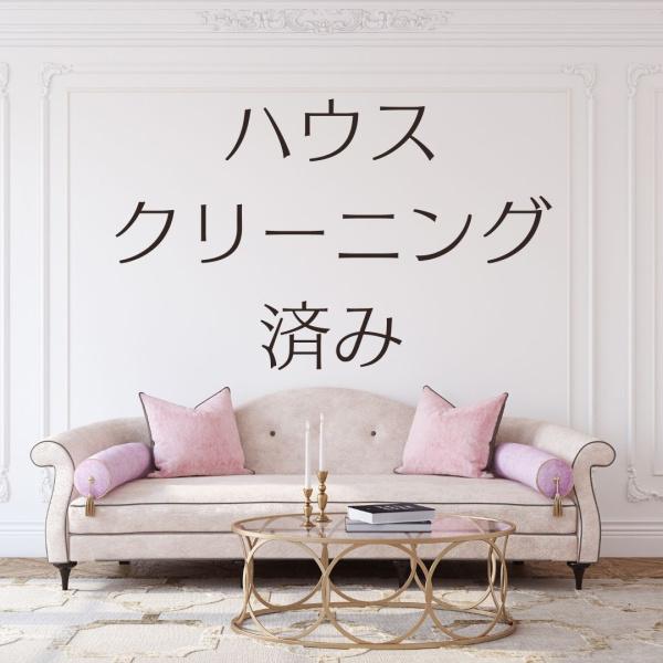 エステ・スクエア青葉の森三番館