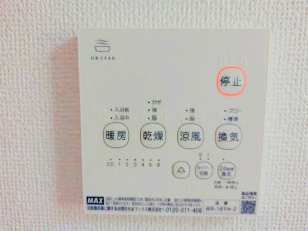 グラファーレ千葉市花見川区長作台11期　全1棟　新築戸建