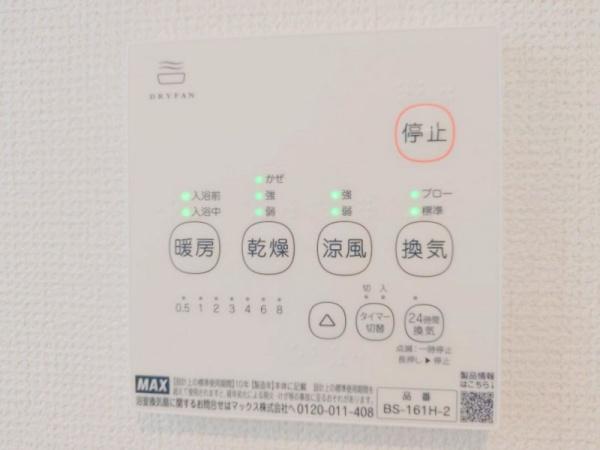 グラファーレ船橋市宮本5期　2号棟　新築戸建