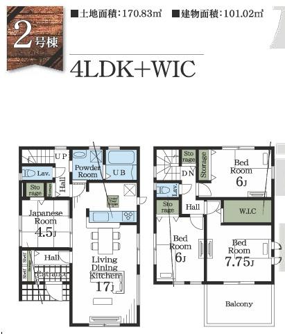 仁戸名町　新築戸建て　全2棟