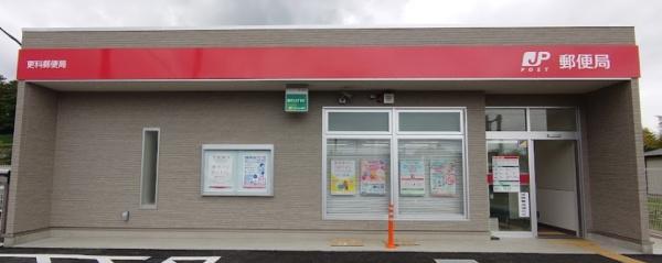 千葉市若葉区千城台東3丁目の中古一戸建て(更科郵便局)