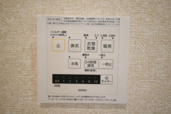 袖ケ浦市のぞみ野の中古一戸建て
