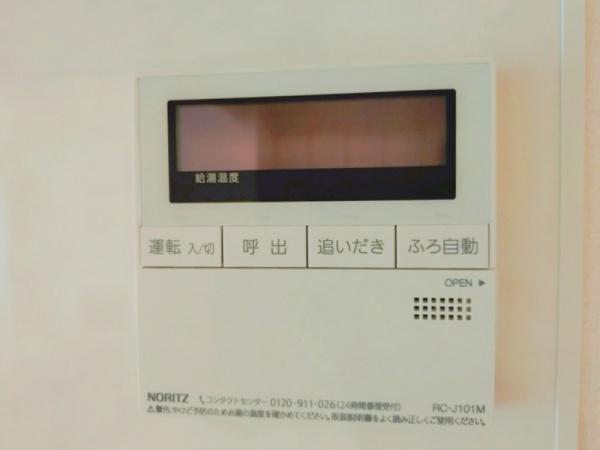 薬園台サニーハイツ