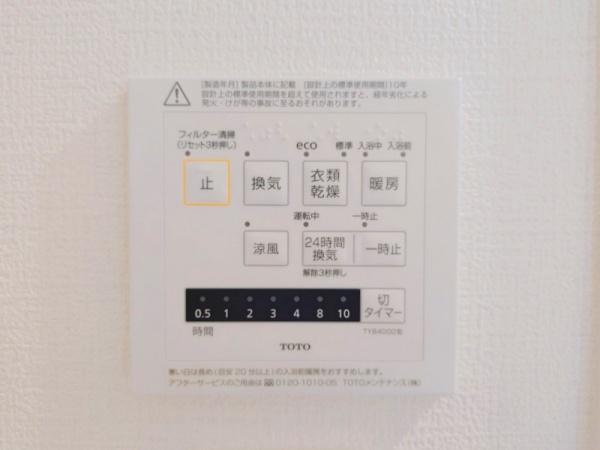 薬園台サニーハイツ