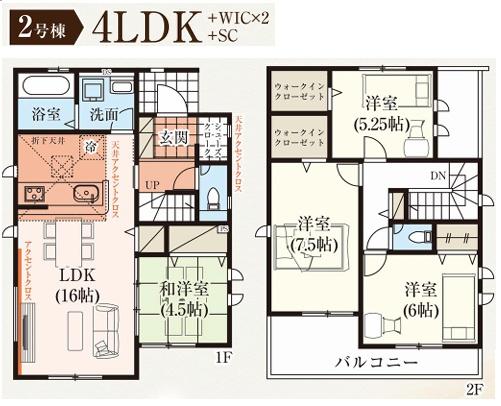 グラファーレ千葉市おゆみ野中央8丁目3期　新築戸建て　全2棟