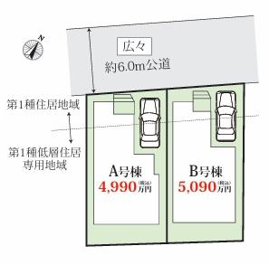 千葉市美浜区磯辺1丁目15番　新築戸建て　全2棟
