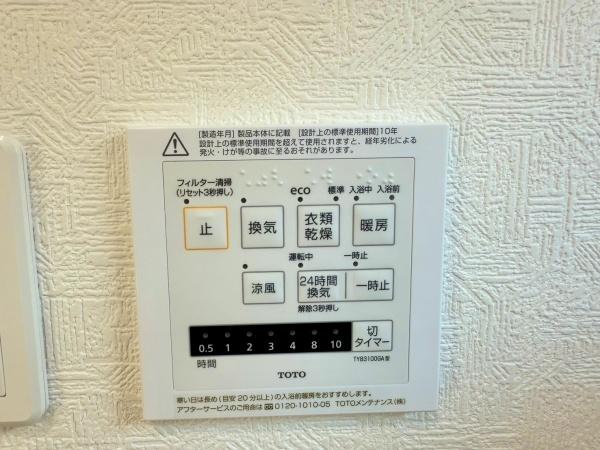 佐倉市大蛇町第10　1号棟　新築戸建