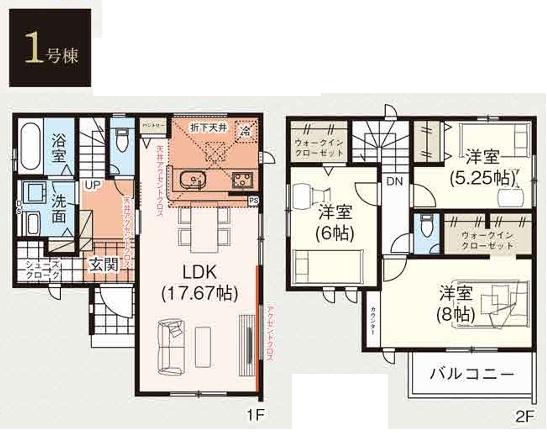 千葉市中央区都町１丁目の新築一戸建