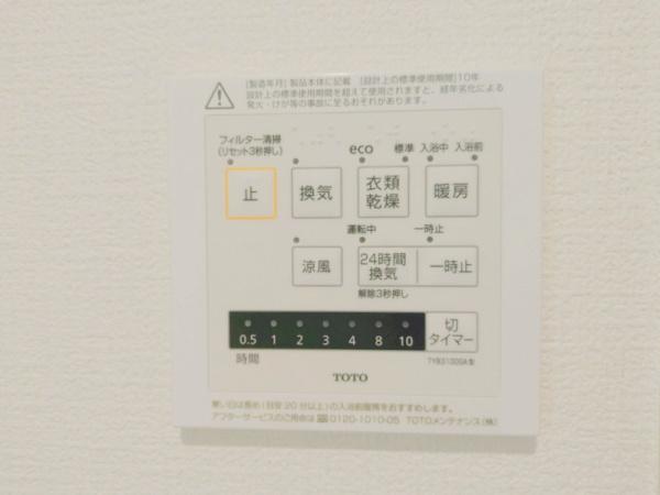検見川ガーデンハイツ2号棟