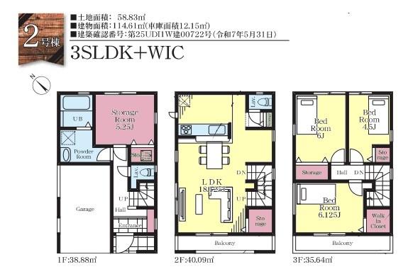 稲毛海岸4丁目　全2棟　新築戸建