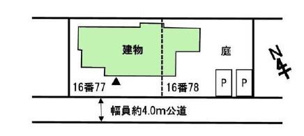 千葉市緑区誉田町２丁目の中古一戸建て