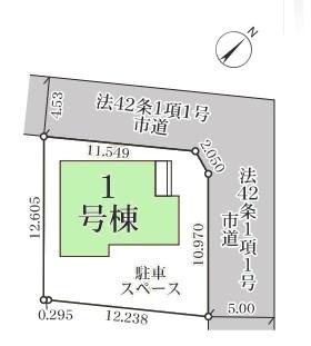 千葉市花見川区横戸町　1号棟　新築戸建