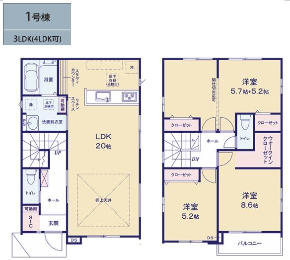 四街道市旭ケ丘3丁目11期　新築戸建て　全2棟