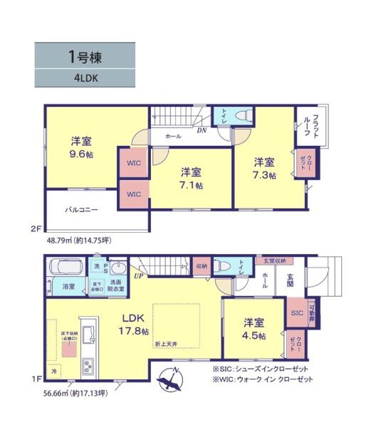 佐倉市王子台10期　1号棟　新築戸建