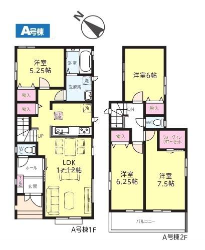 八千代市勝田台5丁目　全2棟　新築戸建