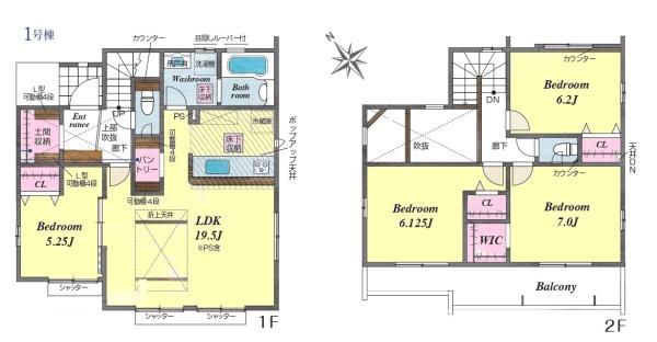 四街道市旭ヶ丘１丁目　1号棟　新築戸建